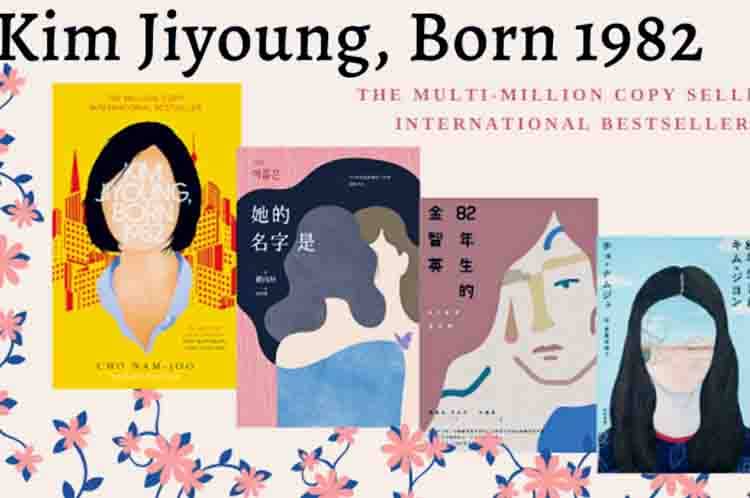 Kim Ji Young, Born 1982  - Buku tentang kesehatan mental