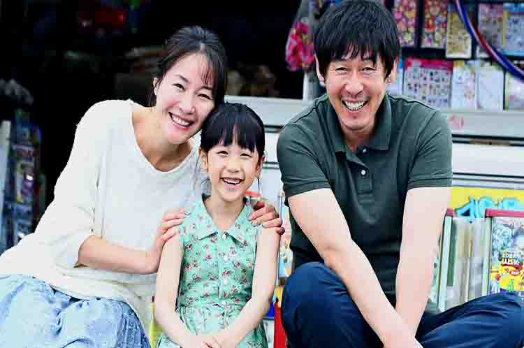 Hope - Movie Korea Rekomen Berdasar Rating Favorit adalah Hope