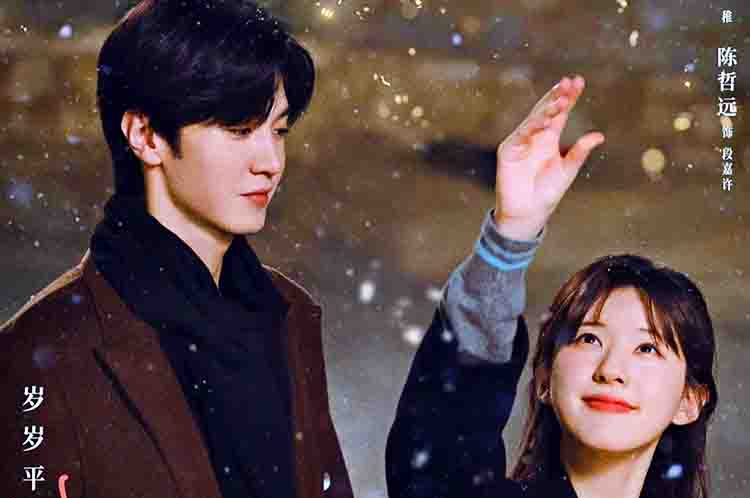 Hidden Love - Drama China terbaru 2023 rating tinggi adalah Hidden Love